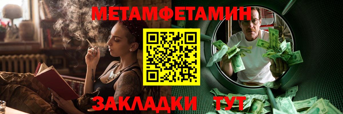 Амфетамин  ссылка на мегу вход  Вход с VPN  Альметьевск  АМФЕТАМИН Розовый 
