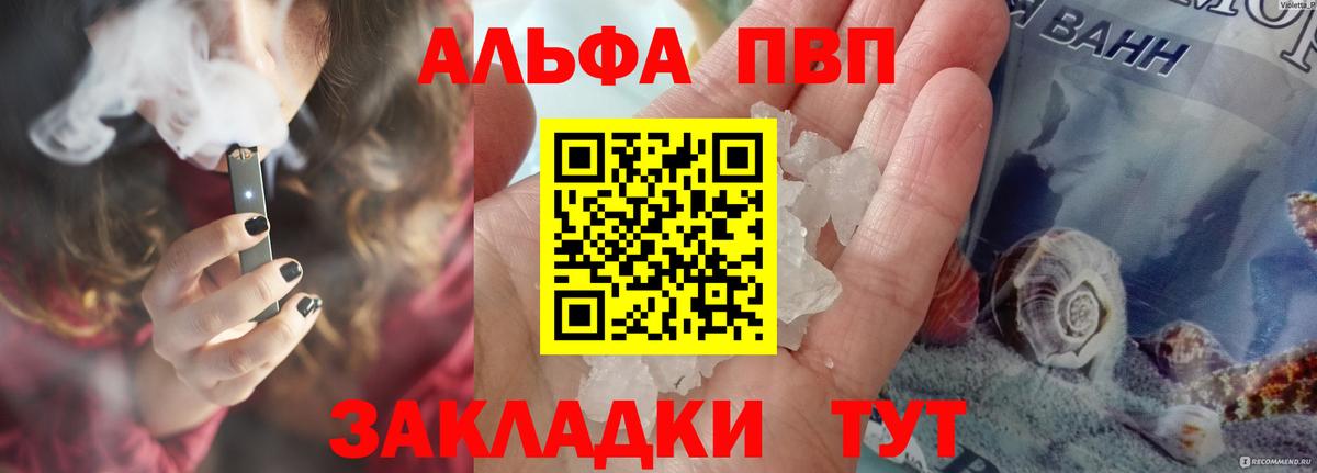  Cocaine Альметьевск