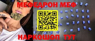 каннабис Абинск