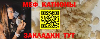 винт Азнакаево