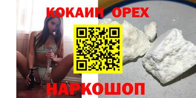 каннабис Абинск