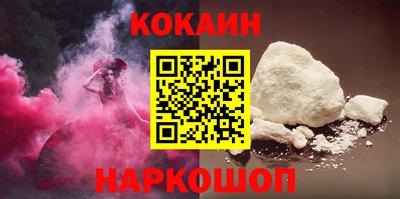 прущая мука Абакан