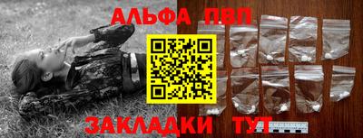 прущая мука Абакан