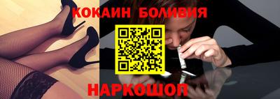 прущая мука Абакан