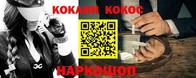 прущая мука Абакан