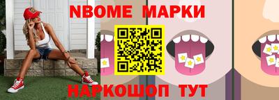 каннабис Абинск