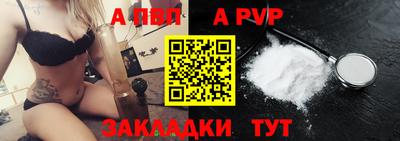 прущая мука Абакан