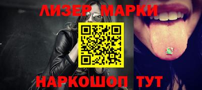 каннабис Абинск
