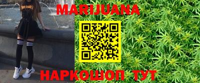 каннабис Абинск