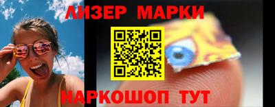 каннабис Абинск