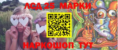 винт Азнакаево