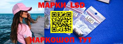 винт Азнакаево