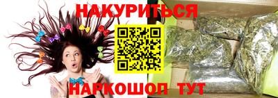 каннабис Абинск