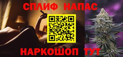 винт Азнакаево