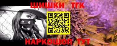 прущая мука Абакан