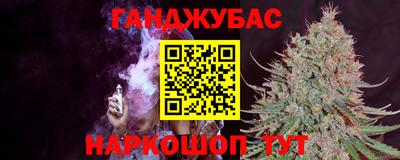 винт Азнакаево