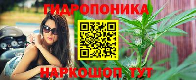 каннабис Абинск