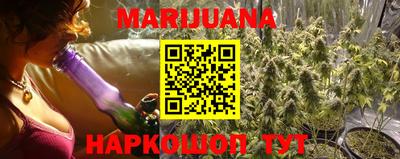 каннабис Абинск