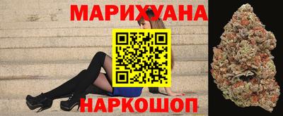каннабис Абинск