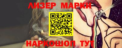 винт Азнакаево
