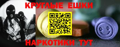 каннабис Абинск