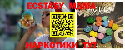 MDMA Premium VHQ Мариинск