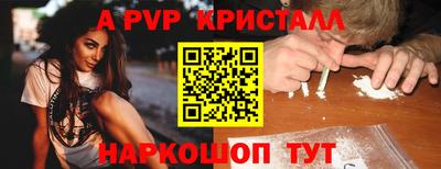винт Азнакаево