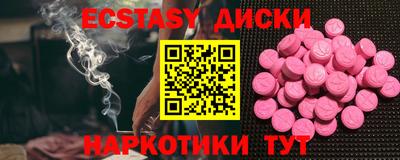 винт Азнакаево