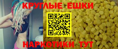 прущая мука Абакан