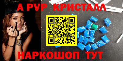 прущая мука Абакан