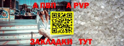 винт Азнакаево
