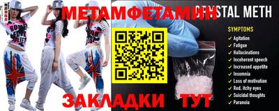 винт Азнакаево