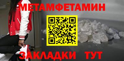 винт Азнакаево