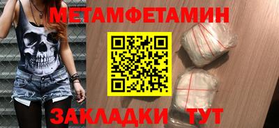 прущая мука Абакан
