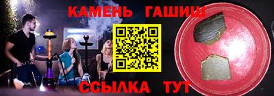 прущая мука Абакан