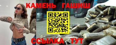 прущая мука Абакан