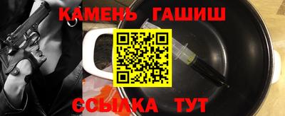 прущая мука Абакан