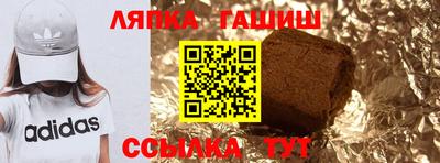 прущая мука Абакан