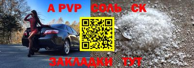винт Азнакаево
