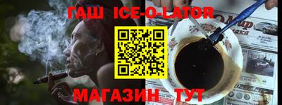 каннабис Абинск