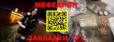прущая мука Абакан