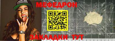mdpv Малгобек