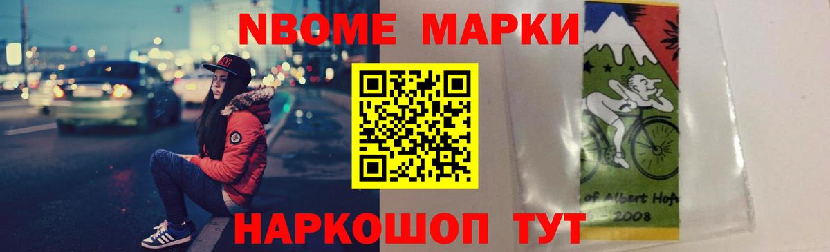 Лсд 25 экстази ecstasy  ЛСД экстази  Альметьевск  Вход с VPN 