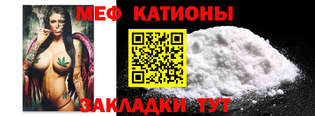 МЕФ  Альметьевск