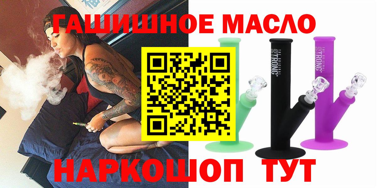 ТГК вейп с тгк Альметьевск