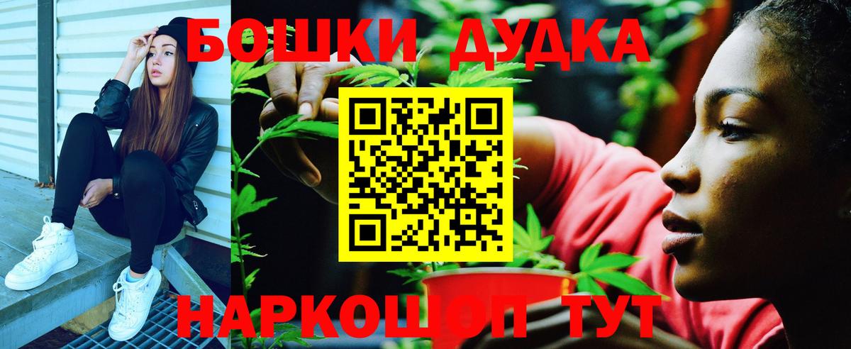 Конопля планчик  Вход с VPN  Бошки Шишки план  Альметьевск  Канабис AK-47 